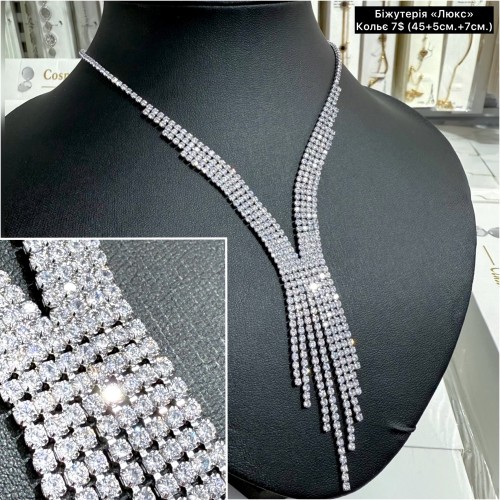 Підвіска 0083 ( 45+5+7см.) (Кольє вечірнє) «Lux якість»